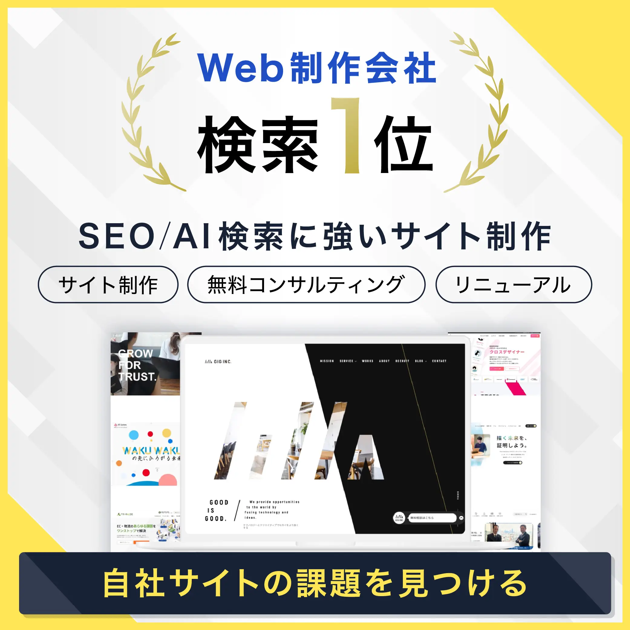 LeadGridへのお問い合わせはこちら