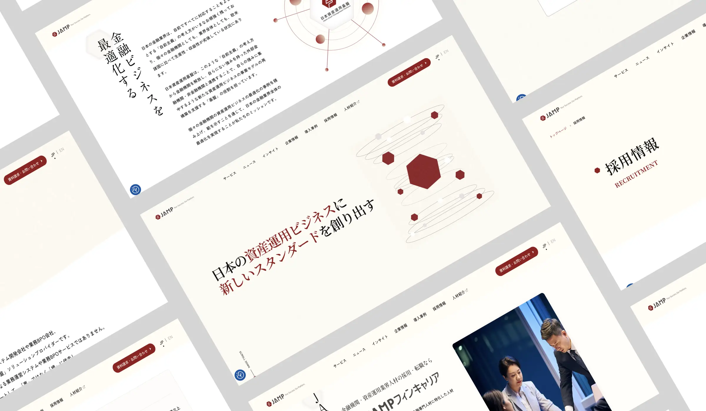 ㈱ 日本資産運用基盤グループ様 - コーポレートサイト制作