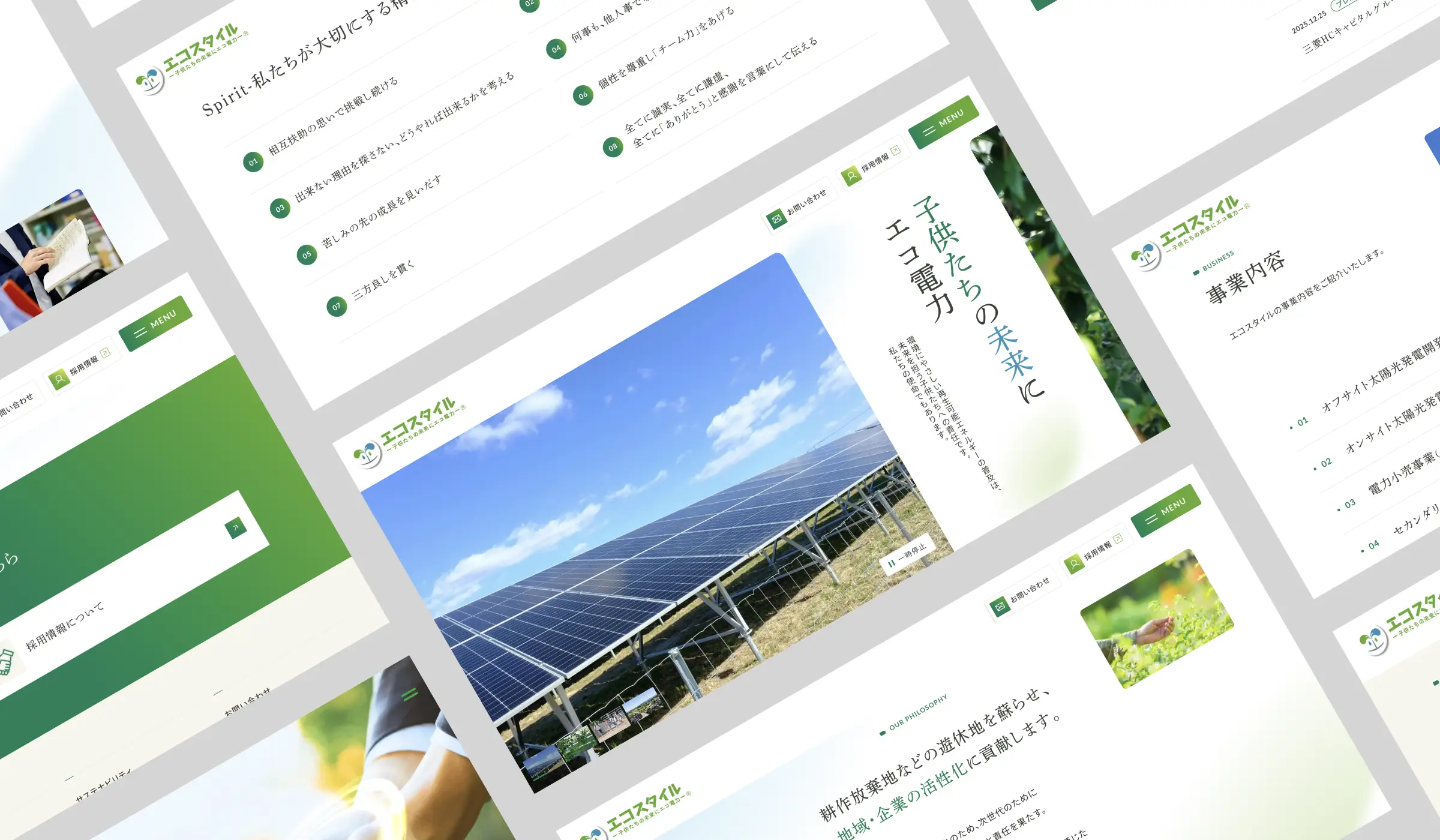 ㈱ エコスタイル様 - コーポレートサイト制作