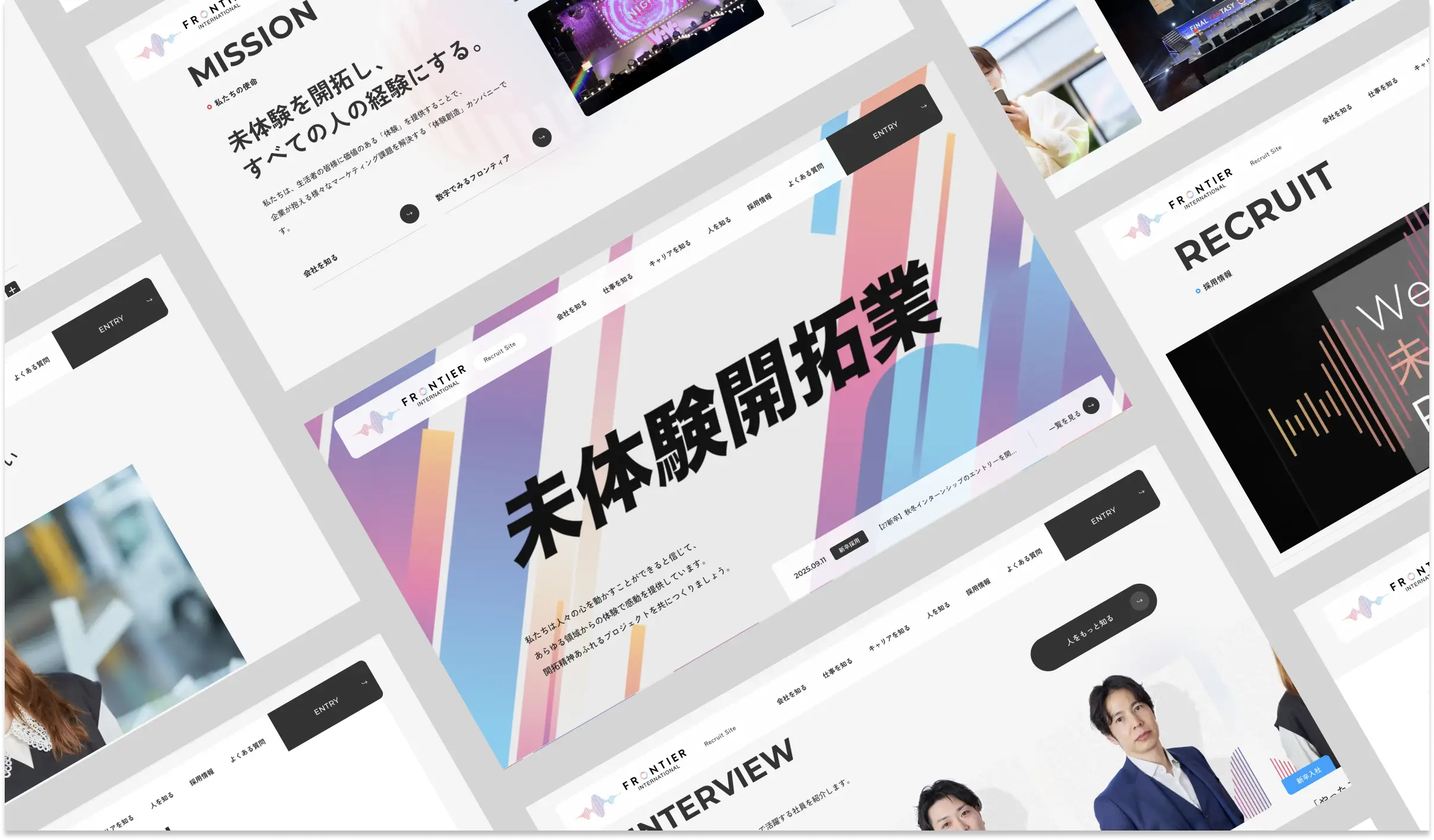 ㈱ フロンティアインターナショナル 様 - 採用サイト制作