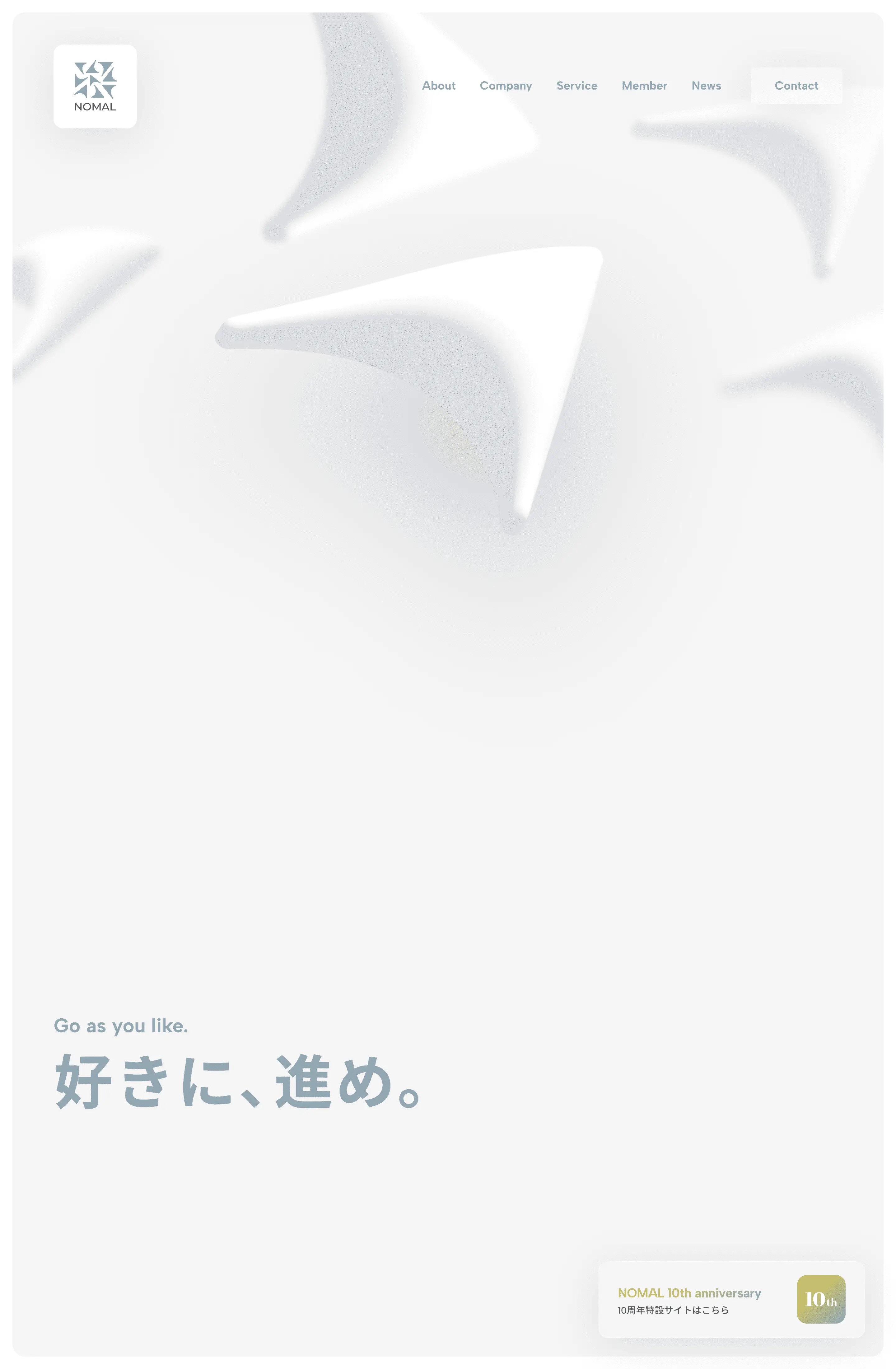 株式会社NOMAL