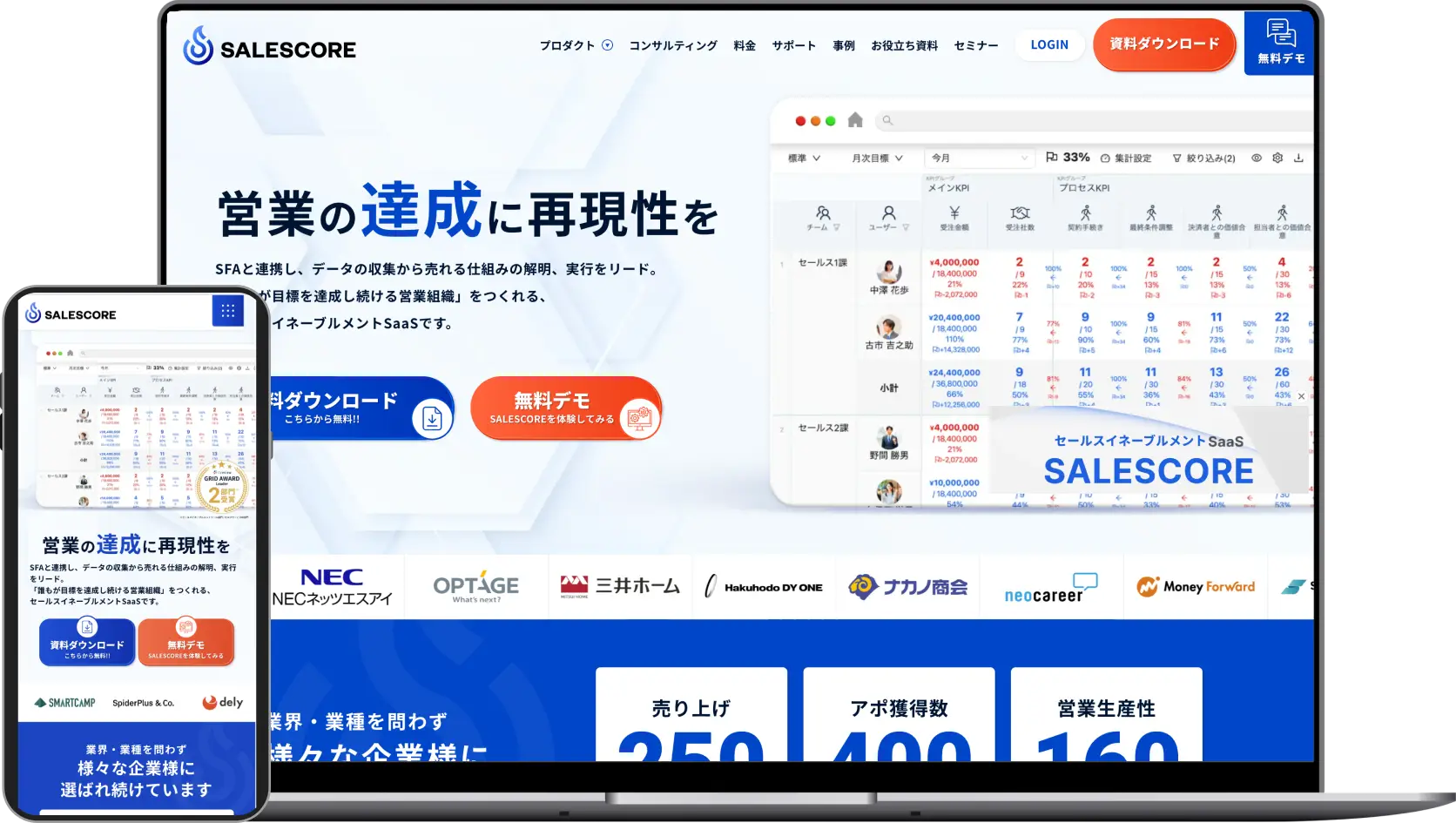 サービスの魅力を伝えるためのコピーライティングや情報設計により、CVRの改善と更新性の向上を実現した事例