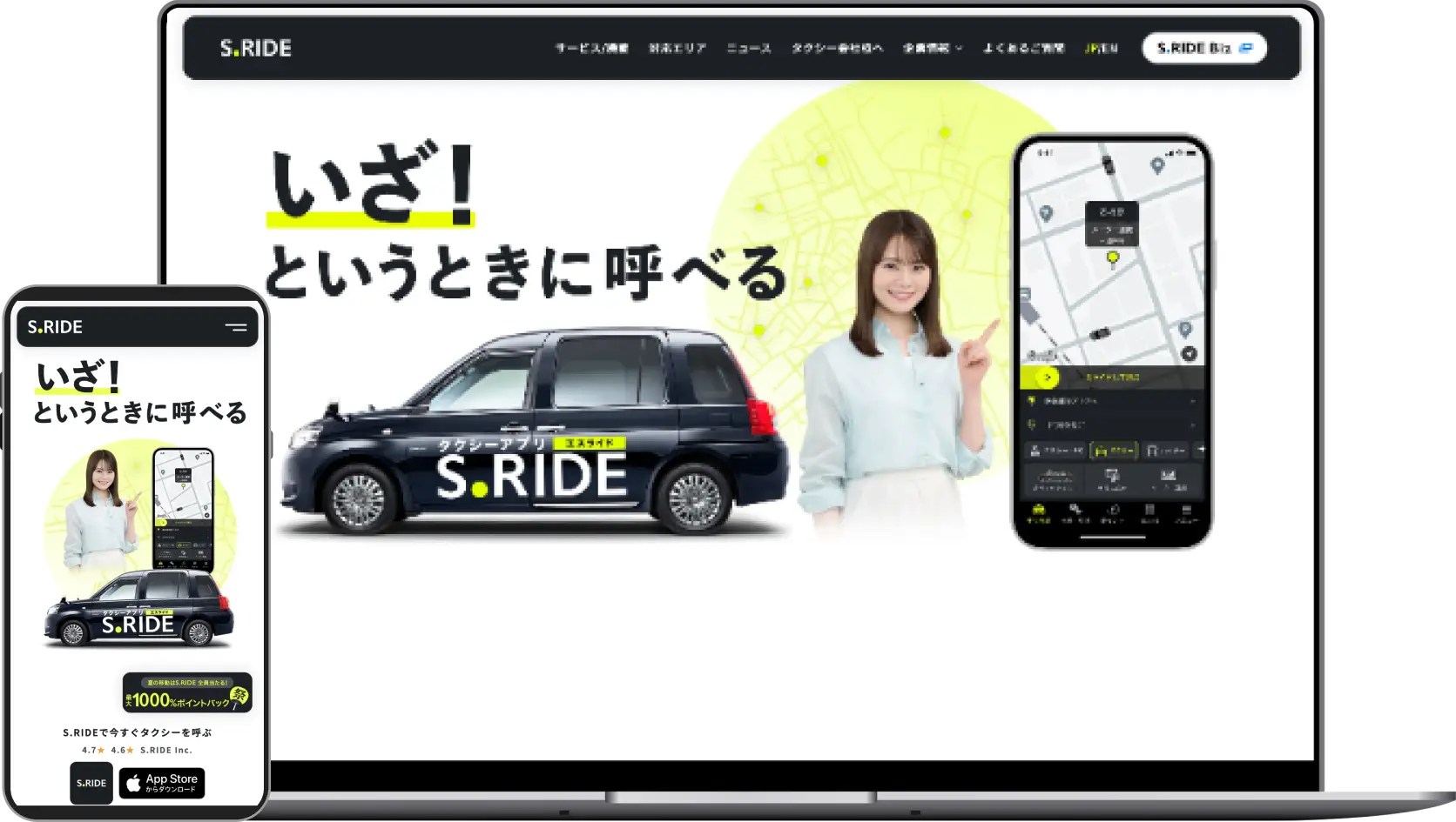 多様なターゲットに魅力を伝え、法人契約と採用応募の増加を実現した事例