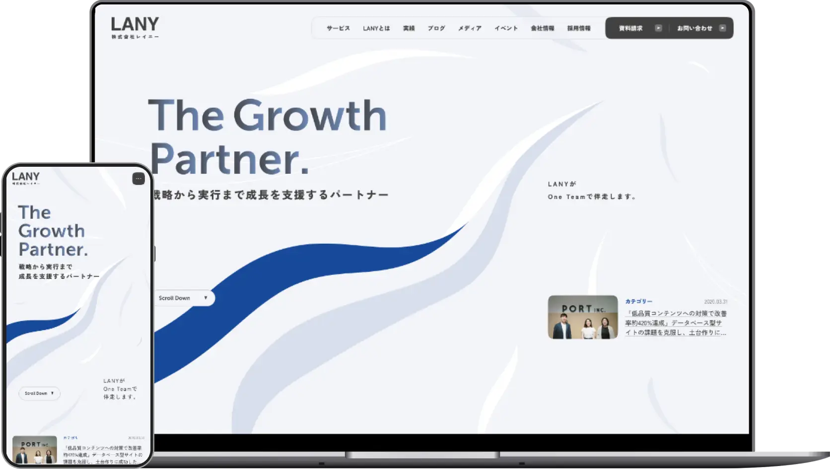 「SEOに閉じないグロースパートナー」へ想起転換したコーポレートサイト刷新の事例