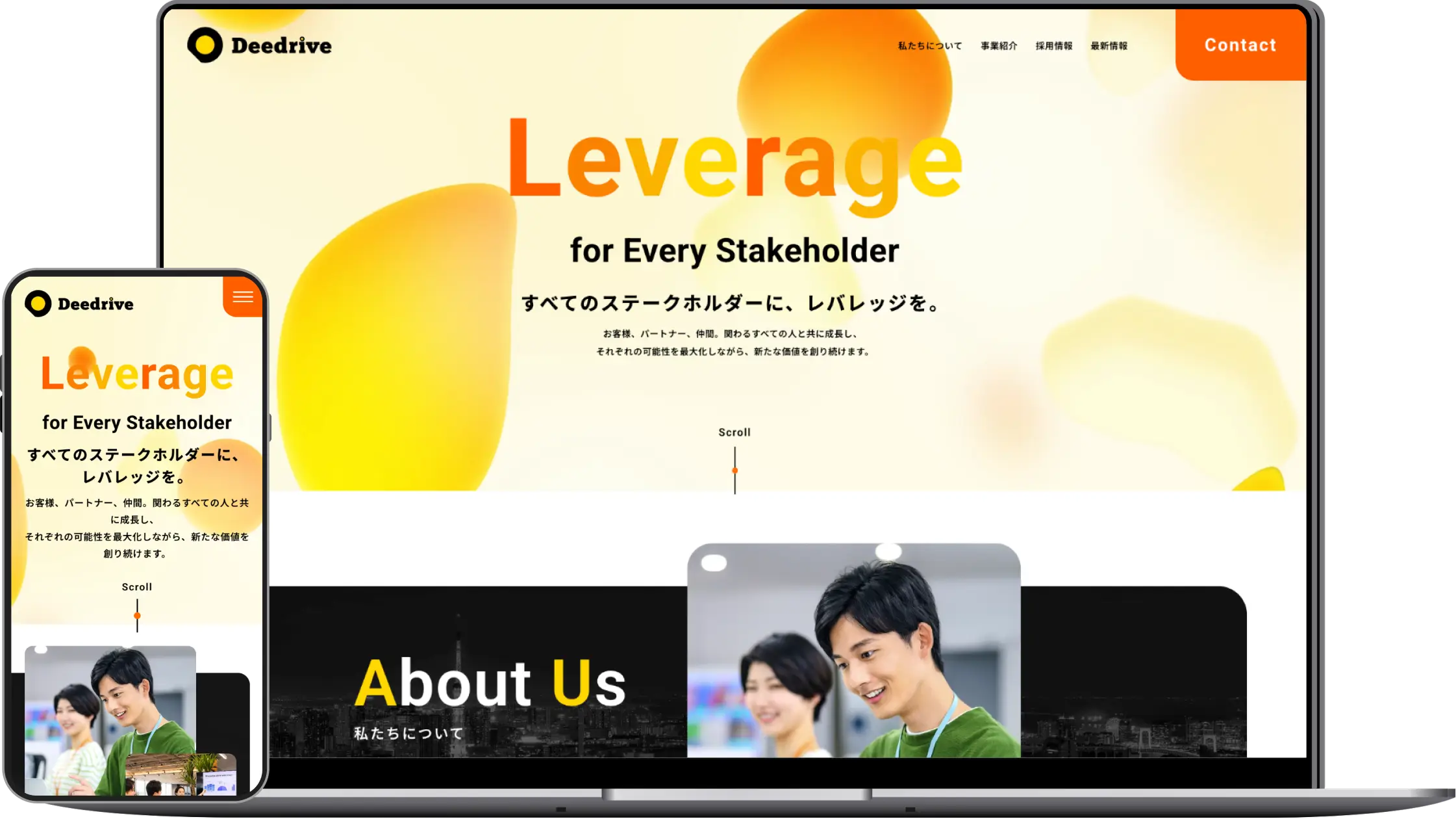 採用強化を目的にコーポレートサイトを刷新。社内で更新できる運用体制を構築した事例