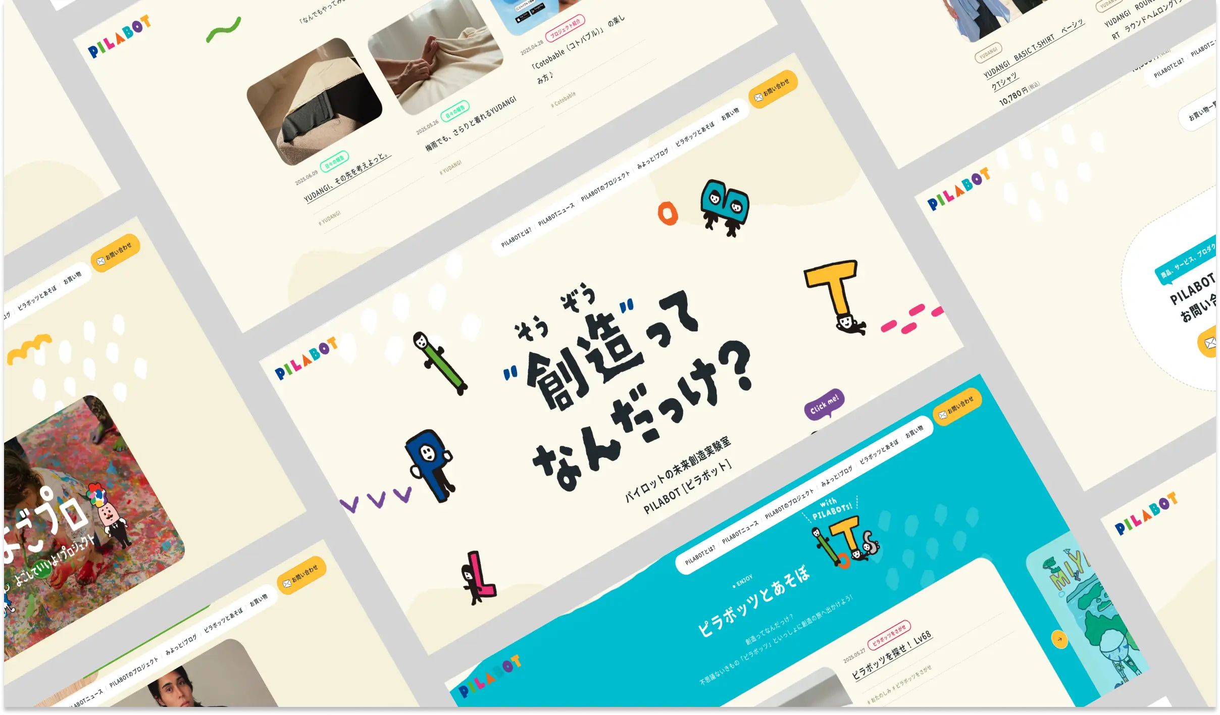 ㈱パイロットコーポレーション様 - サービスサイト