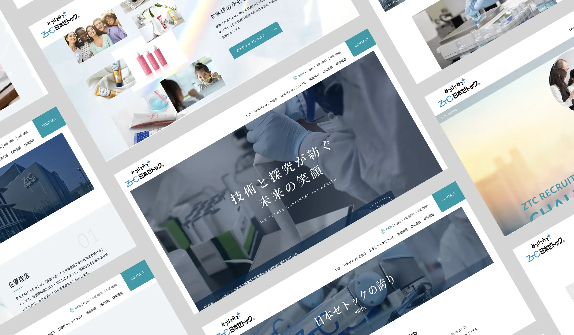 日本ゼトック ㈱様 - コーポレートサイト制作