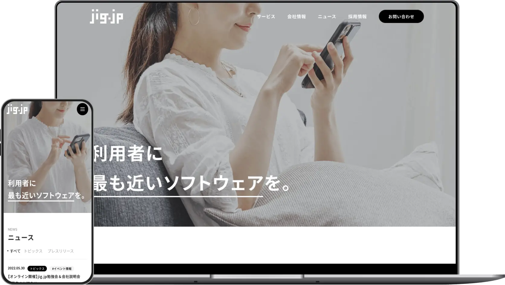 jig.jp - コーポレートサイト