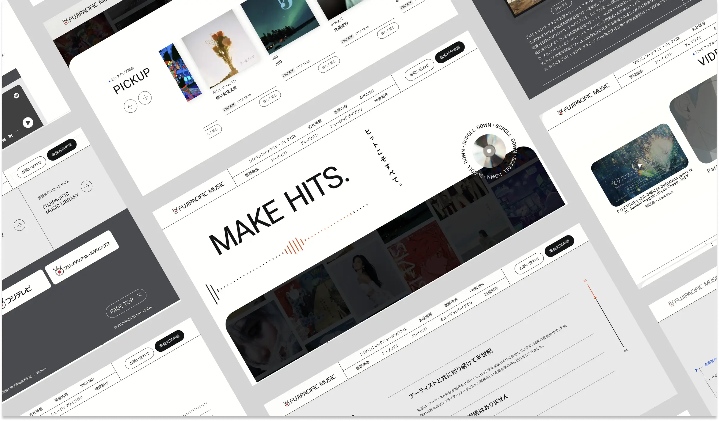 ㈱フジパシフィックミュージック 様 - コーポレートサイト制作