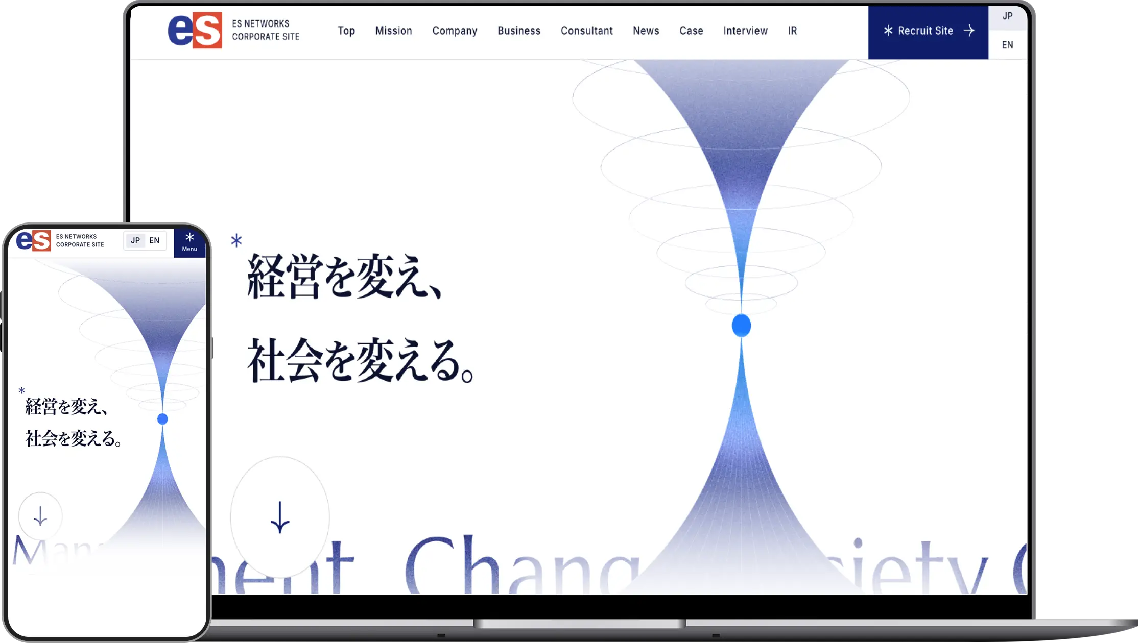 企業のバリューを体現するデザインとCMS刷新で情報発信基盤を強化。期待を超えるサイト構築を実現した事例