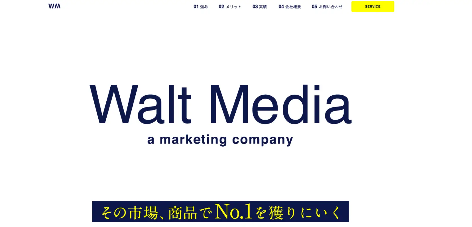 Walt Media