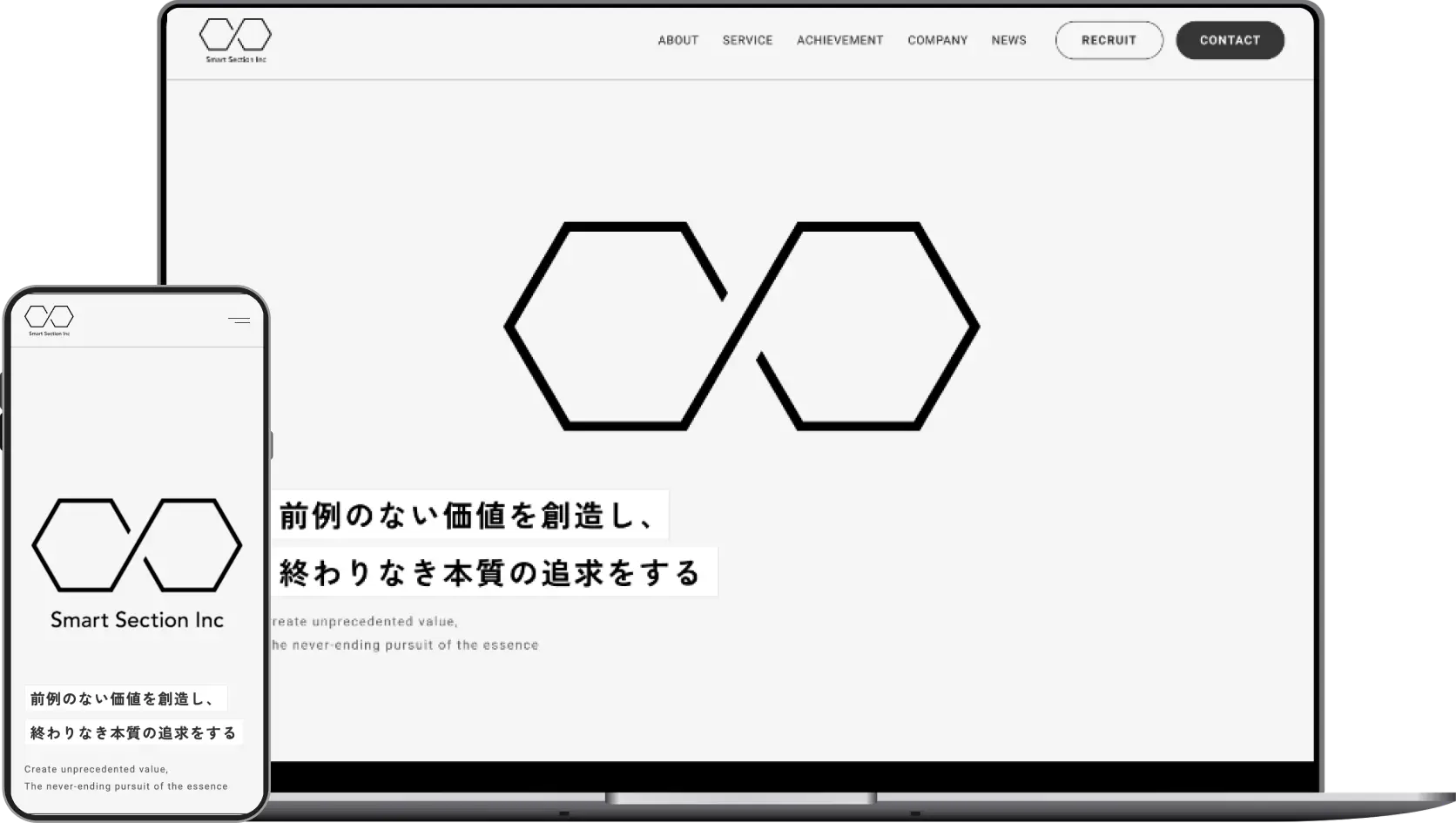 毎日一件以上の問い合わせを獲得 柔軟な対応で、希望内容を全て実現したサイトを構築した事例