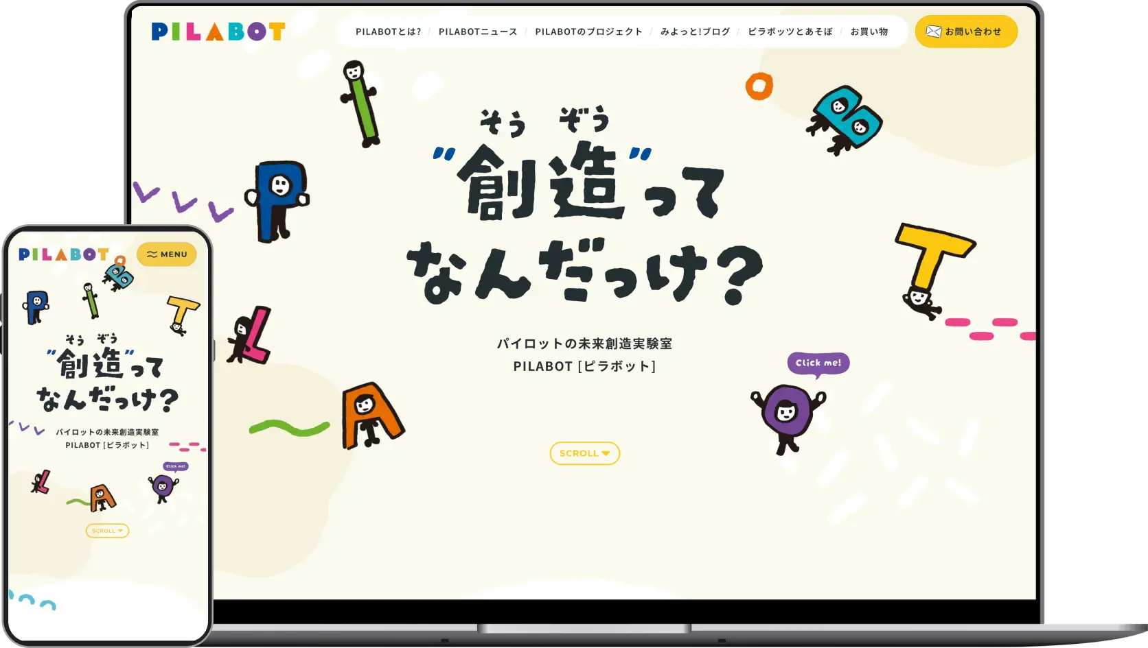 新規事業の「創造性」を体現するWebサイトで、社内外への情報発信を強化した事例