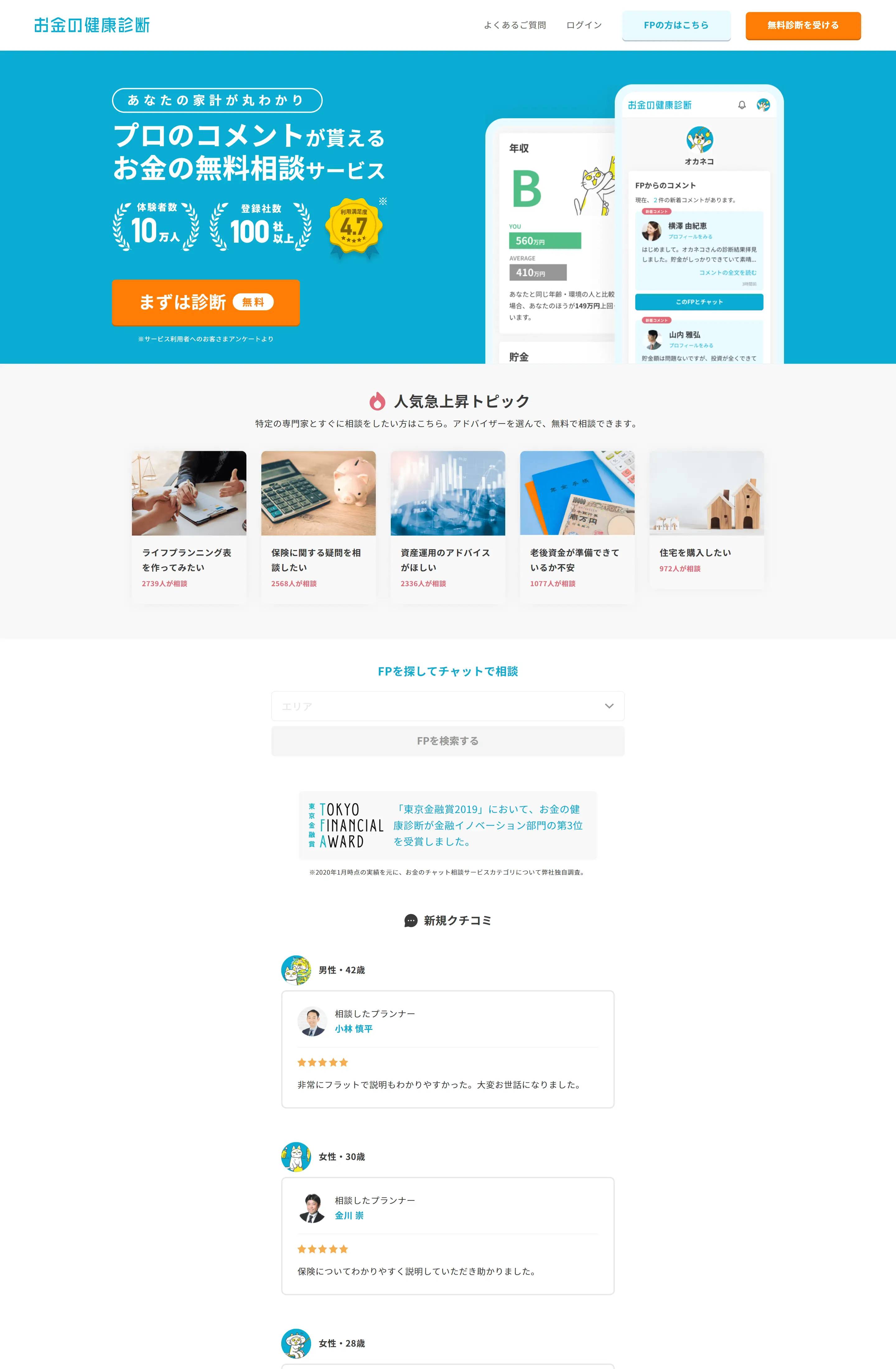 イラスト Webデザイン 参考サイト集 Matome まとめ