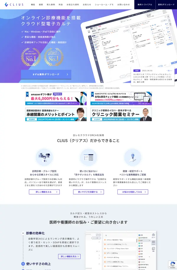 イラスト Webデザイン 参考サイト集 Matome まとめ