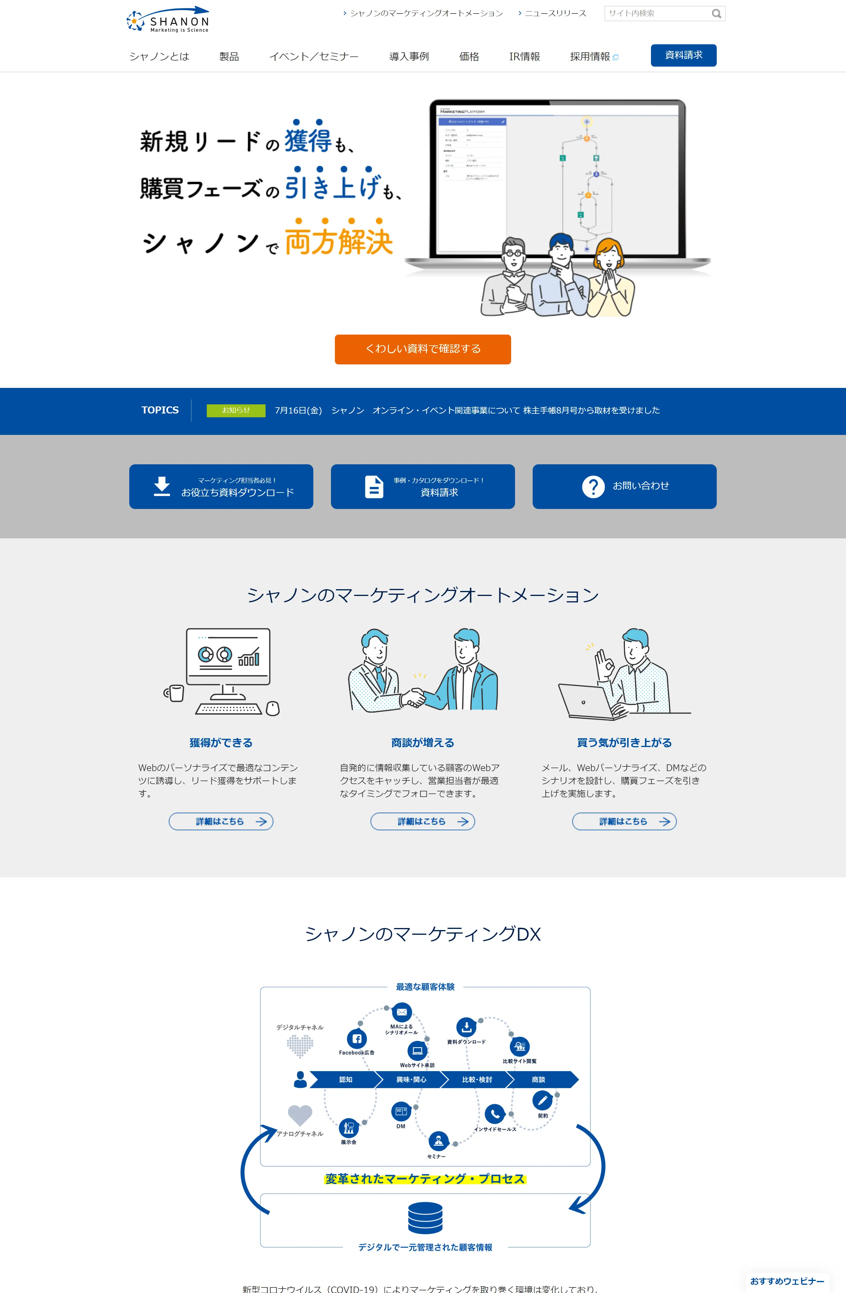 イラスト Webサイト Webデザインの参考サイト Matome まとめ