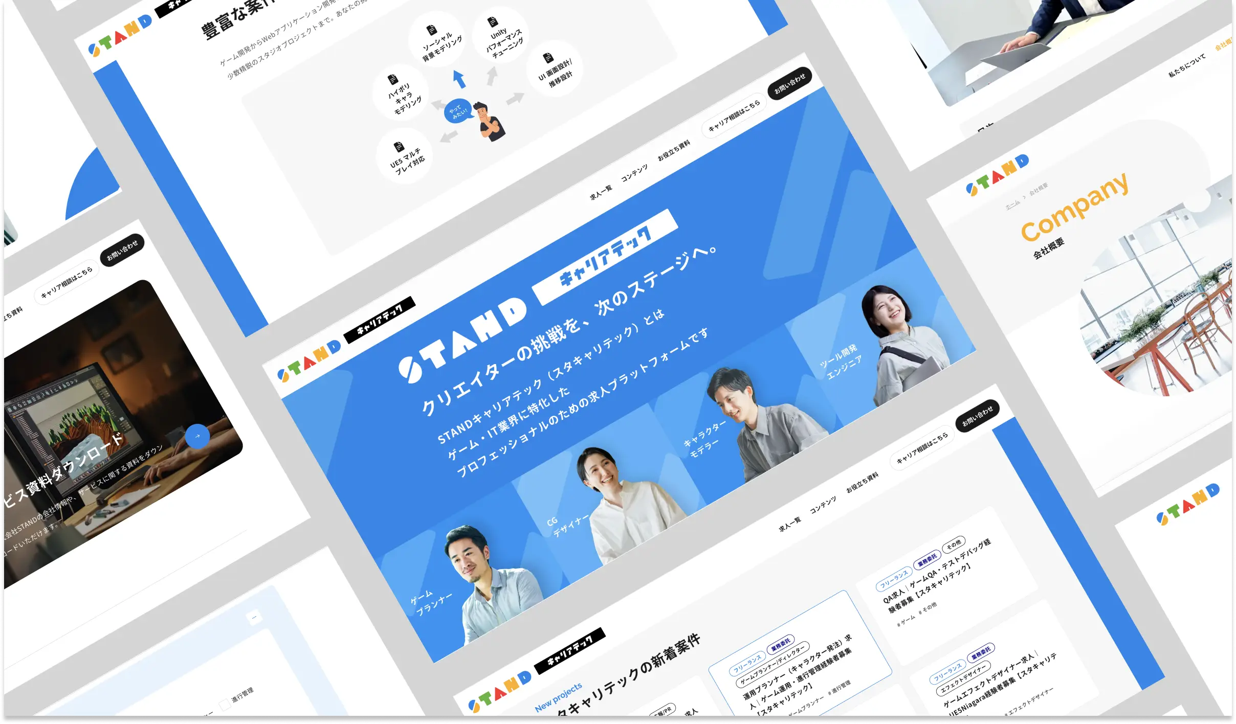 ㈱STAND様 - サービスサイト制作