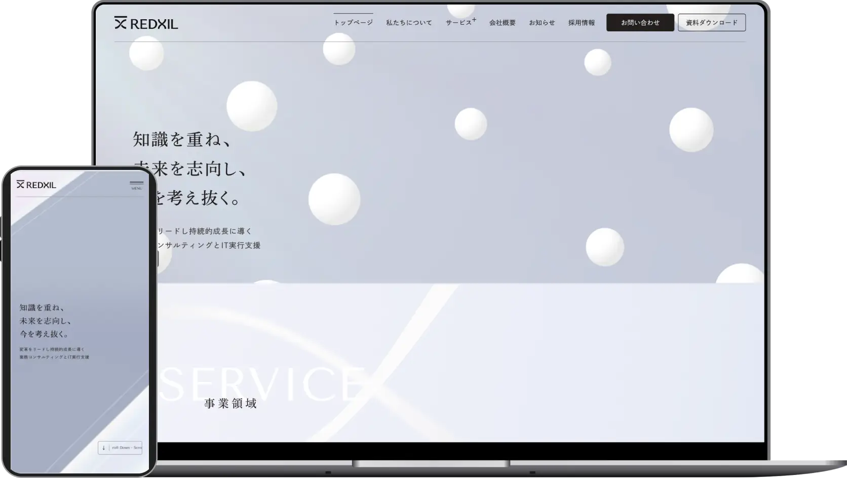 創業以来初のサイトリニューアルで企業の顔を一新。情報伝達の課題解決とサイトの更新性が向上した事例