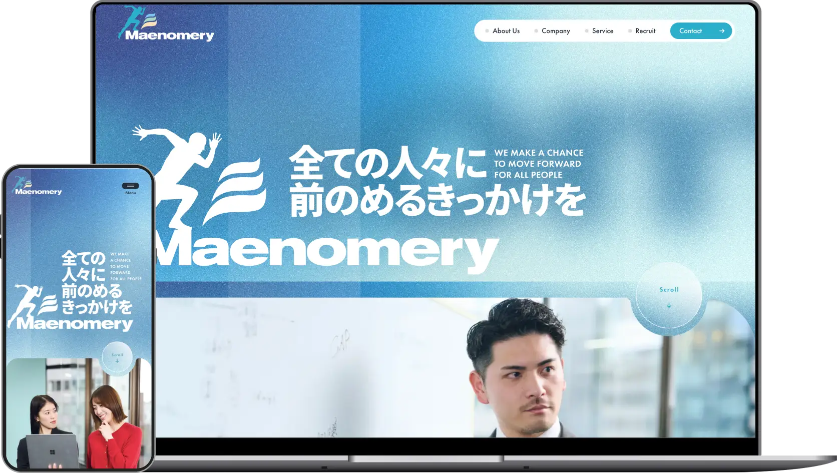企業理念が伝わる独自のデザインで、競合他社との差別化と新卒応募の増加を実現した事例