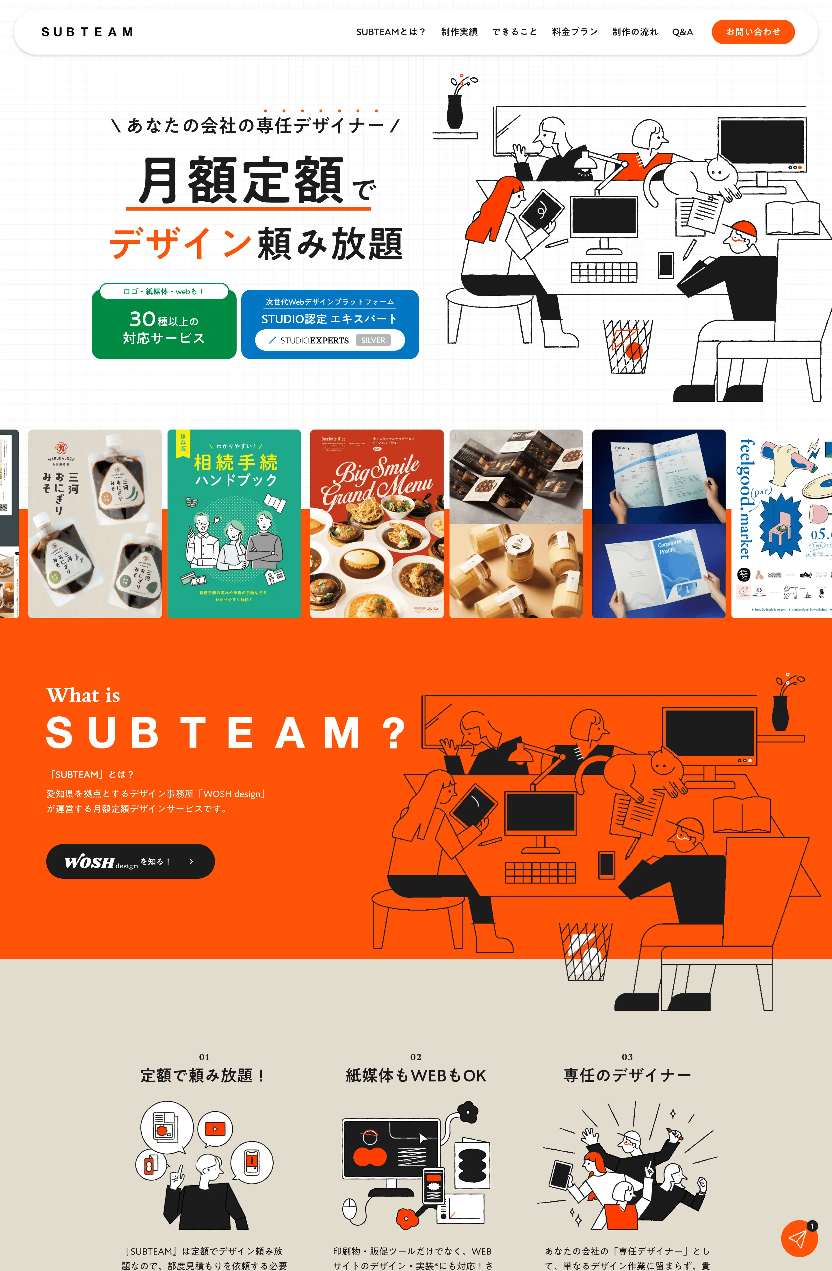 SUBTEAM